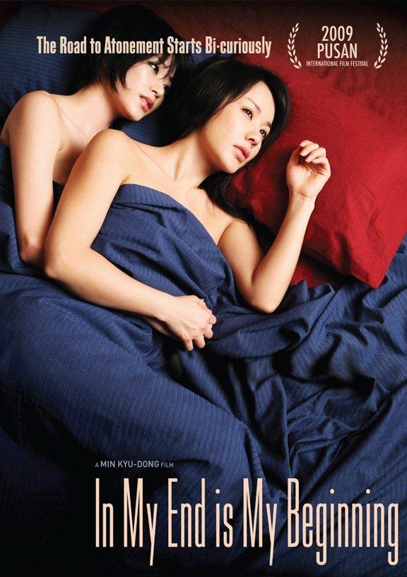 best of Film Asian and festival lesbian video