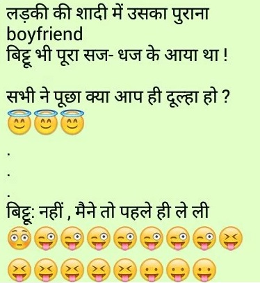 Fuzz reccomend Interesting jokes in hindi
