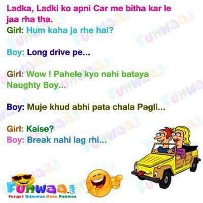 best of In hindi jokes Interesting
