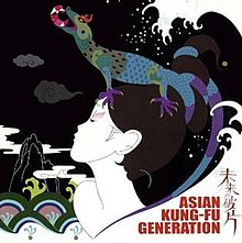 Crusher reccomend Asian kung fu generation kimi to iu hana lyrics