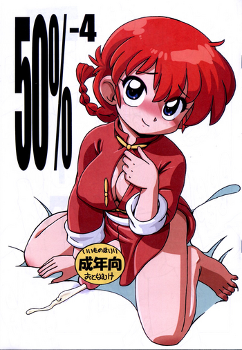 Canine reccomend Ranma 1/2 hentai images